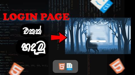 Image result for CodeIgniter in Sinhala