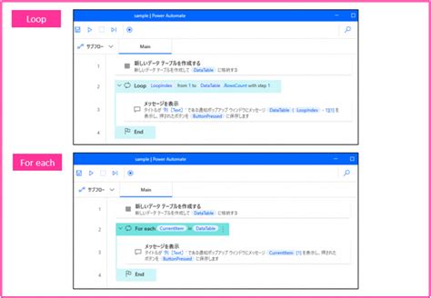 For Each Loop Power Automate Desktop に対する画像結果