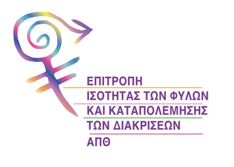 Toradh íomhá ar Tree Script Art