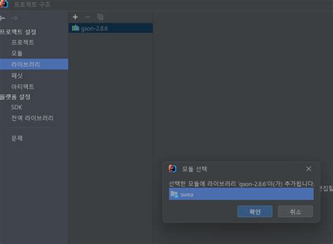 Image result for Gson Java Import