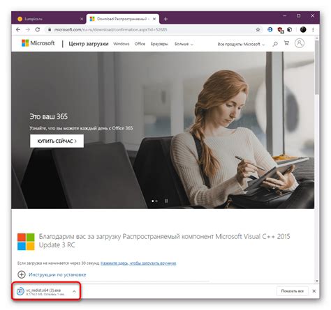 Image result for Unity Player Dll Download