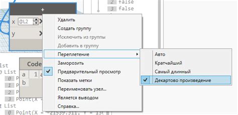 Sequence in Code Block Dynamo Script എന്നതിനുള്ള ഇമേജ് ഫലം