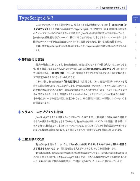 Toradh íomhá ar TypeScript 本