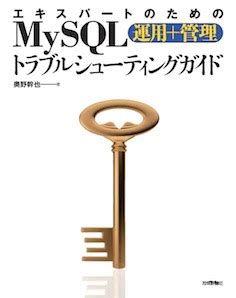 Easy Computing MySQL に対する画像結果