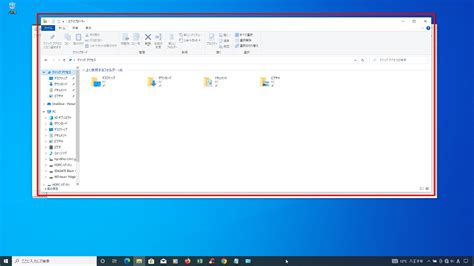 Task View Settings に対する画像結果