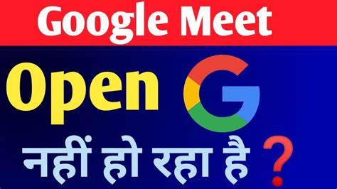 Image result for Google Meet Link Not Opening