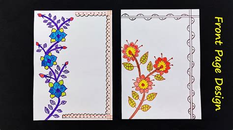 Image result for Side Border Design for Project