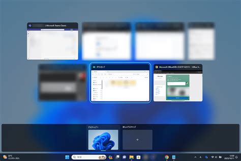 Task View Settings に対する画像結果