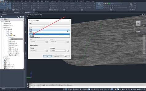 Break Line AutoCAD Civil 3D に対する画像結果