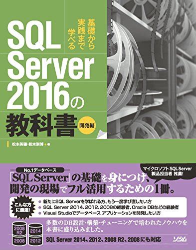 PDF Generation in SQL Server に対する画像結果