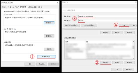 Language Management System UI に対する画像結果