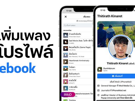 Toradh íomhá ar Mobile Legends in Android Desktop