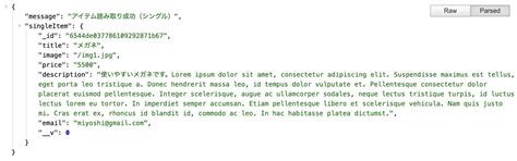 API Info Table に対する画像結果