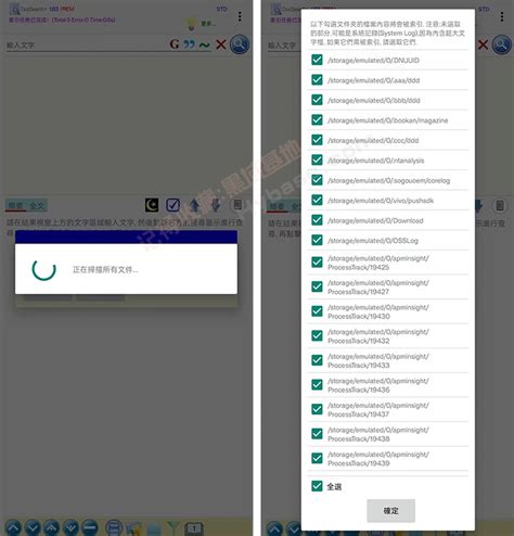 How to Search for a Document On Android に対する画像結果