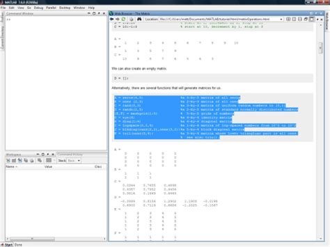 MATLAB Browser に対する画像結果