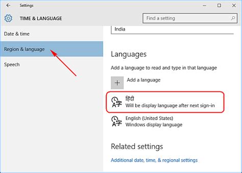 Windows Select Language に対する画像結果