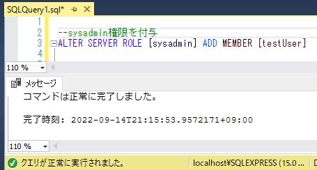 Image result for SQL Agent User Role