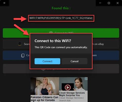 Image result for QR Code Scan SuccessEd