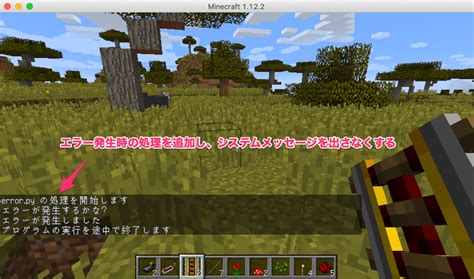 Screen Shot of Windows Minecraft Error に対する画像結果