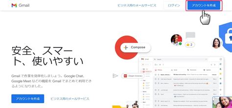 New Gmail.com に対する画像結果