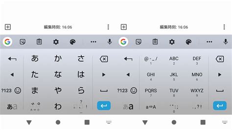 Android API Keyboard Options に対する画像結果
