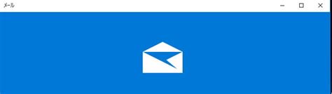 Mail Client Windows 1.0 に対する画像結果