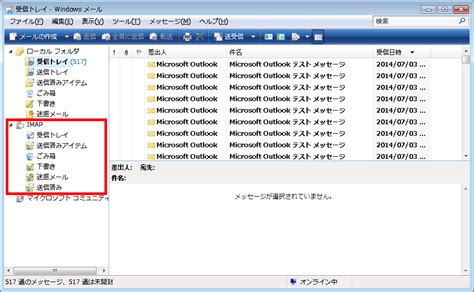 Mail Client Windows 1.0 に対する画像結果