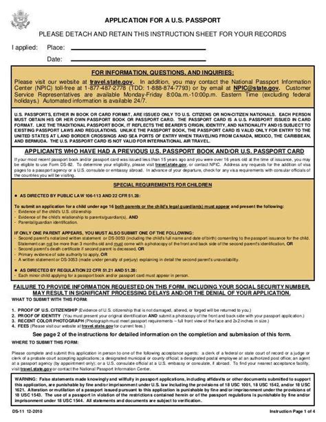 Form DS-3053 Printable に対する画像結果