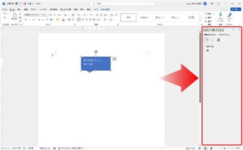 Toradh íomhá ar Performance Task Word/Text