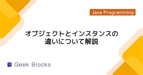 Object Attributes Java に対する画像結果