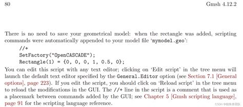 Gmsh Edit Script ਲਈ ਪ੍ਰਤੀਬਿੰਬ ਨਤੀਜਾ