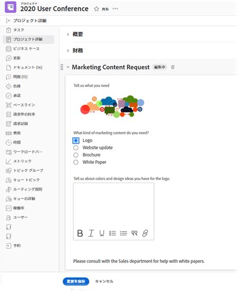 Form Add Work に対する画像結果