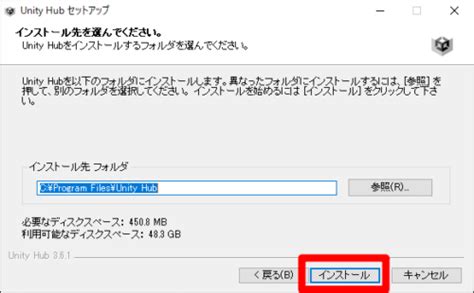 Unity Hub Unable to Create Project に対する画像結果