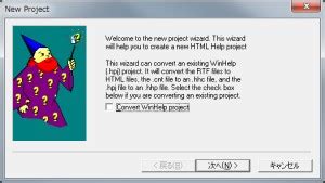 HTMLHelp に対する画像結果