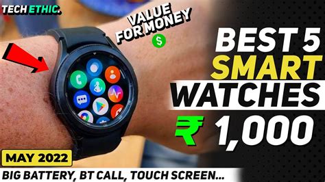 Moband Smartwatch માટે ઇમેજ પરિણામ
