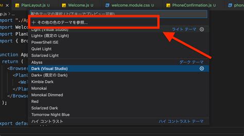 Toradh íomhá ar Visual Studio Code Light Theme