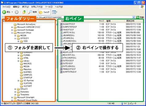 Windows Directory Tree Folder に対する画像結果