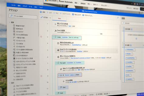 Image result for Power Automate Web Scraping