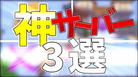 Minecraft JavaServer www に対する画像結果