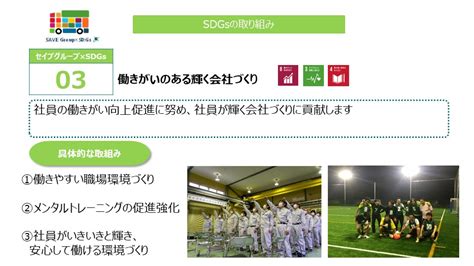 Safe Clean and Personal Ethos に対する画像結果