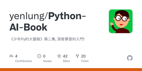 GitHub Python Ai に対する画像結果