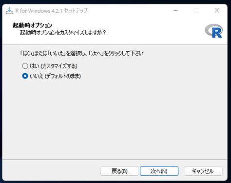Image result for R for Windows Install