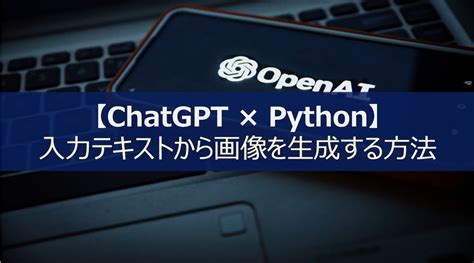 Python Programs of Area of Triangle in Chatgpt に対する画像結果