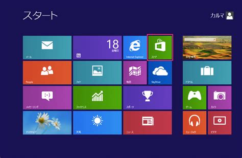 Image result for Windows 8 Updates Not Working