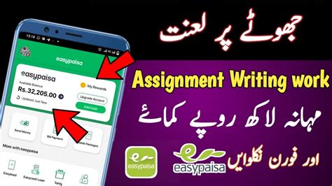 Image result for Assignment Writing Jobs