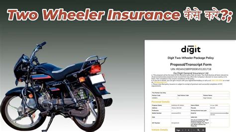 Image result for Go Digit Motor Insurance Form