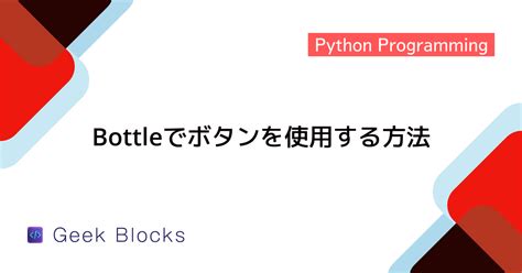 Pall Python Tank Setup に対する画像結果