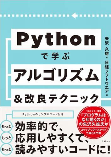 Top Python Books に対する画像結果