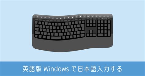 Windows 7 Keyboard に対する画像結果