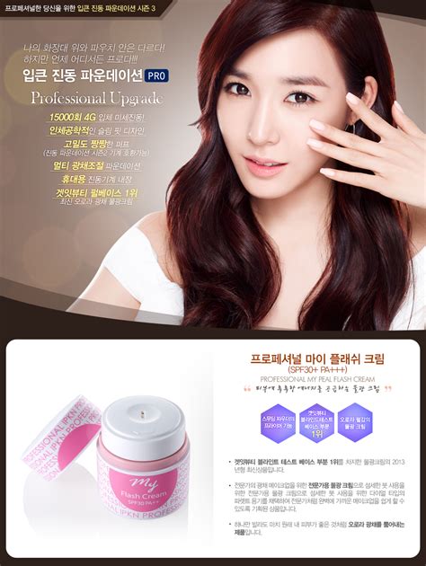 Toradh íomhá ar SNSD Tiffany CF